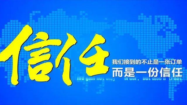 疫情時(shí)期，感恩信任！