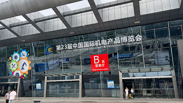 武漢展會(huì)