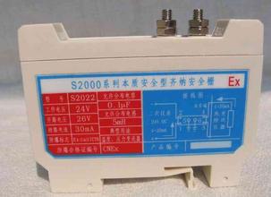 電壓輸出齊納式安全柵